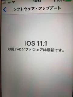 ☆iPhone6  au  64G 本体のサムネイル