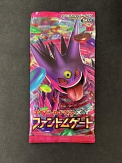 美品！ポケモンカードゲーム XY ファントムゲート未開封パック 6027] ポケモンカードXY 拡張パック ファントムゲート 未開封BOX