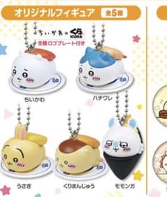くりまんじゅう　くら寿司　フィギュアのサムネイル