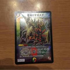 ロマネスクのサムネイル