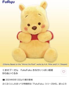 m72774892289_1.jpg?1726277887