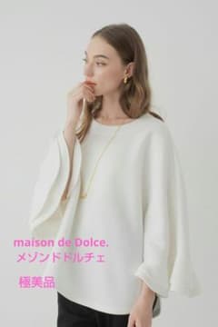 美品 メゾンドドルチェ プルオーバー トップス soft velvet 2025 
