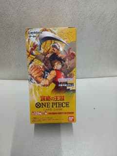ONE PIECEカードゲーム 謀略の王国 未開封BOXのサムネイル