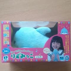 最終値下げ☆美品☆ほっぺがキュキュキュッりずみっこ イルカのサムネイル