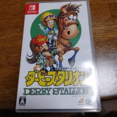 ダービースタリオンのサムネイル