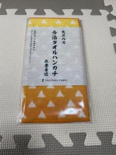 鬼滅の刃　今治タオルハンカチ　我妻善逸のサムネイル