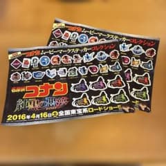 名探偵コナン ムービーマークステッカーコレクション 2枚セットのサムネイル