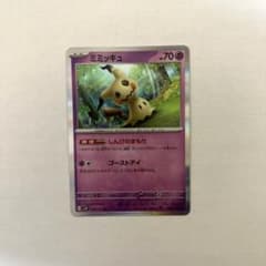 ポケモンカード　スノーハザード　クレイバースト　ミミッキュのサムネイル