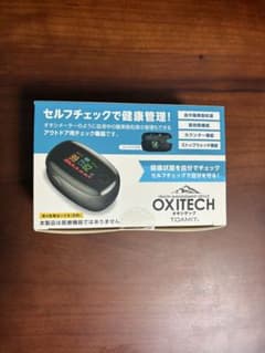OXITECH オキシテック　TOA-OXITC-001 動作確認済みのサムネイル