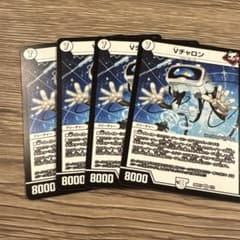 Vチャロン 4枚セット デュエルマスターズのサムネイル