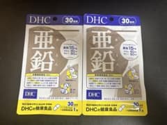 DHC 亜鉛　30日分× 2袋のサムネイル