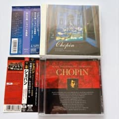 ショパン 名曲集 ベストCD セット ピアノ オーケストラ - メルカリ