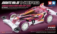 TAMIYA アバンテMk.III ネロ 韓国限定 2026 - メルカリ