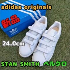 adidas originals STAN SMITH　ベルクロ　24.0cmのサムネイル