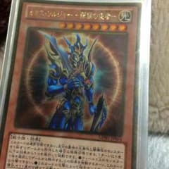 遊戯王のサムネイル