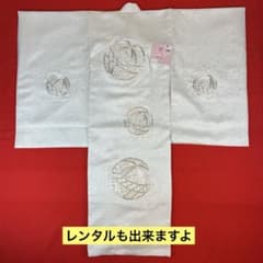 激安】新品未使用男女兼用お宮参りの初着☆レンタル対応もできます283 
