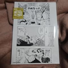 ONE PIECE BASE SHOP ALL PAGES ルフィ - メルカリ