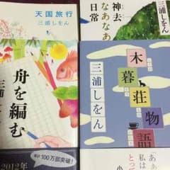 お値下げ中*バラ売り可のサムネイル