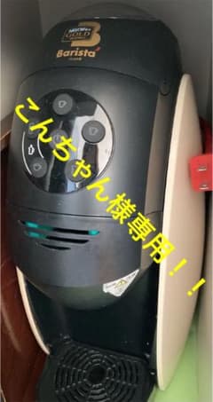ネスカフェ ゴールドブレンド バリスタ レッド PM9631のサムネイル