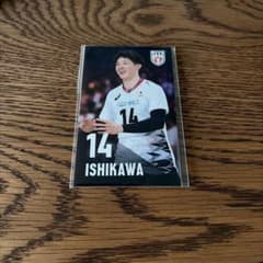 石川祐希 モバガチャ ステッカー バレー 男子 グッズ - メルカリ
