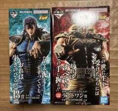 一番くじ 北斗の拳 B賞 レイ ラストワン賞 ラオウ フィギュア - メルカリ
