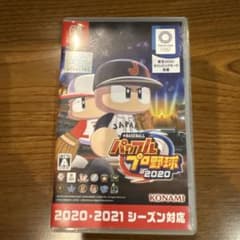eBASEBALL パワフルプロ野球2020 Nintendo Switchのサムネイル