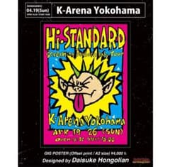 Hi-STANDARD 横浜 K-ARENA 限定 ポスター ハイスタ - メルカリ