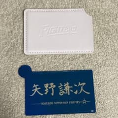 ⭐︎日本ハムファイターズ　ステンレスミラー　矢野謙次のサムネイル