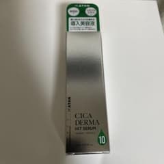 KATAN CICA DERMA HIT SERUM 10ml 新品未開封！即発のサムネイル
