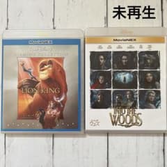 ライオン・キング イントゥ・ザ・ウッズ MovieNEX セット - メルカリ