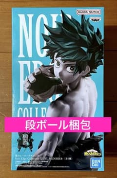 ⭐️ヒロアカ 緑谷出久 Noir Edge Collection フィギュア - メルカリ