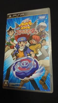 PSP メタルファイト ベイブレード ポータブル　超絶転生　バルカンホルセウスのサムネイル