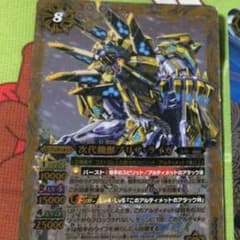 専用です！！のサムネイル