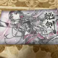 やすみち様専用のサムネイル