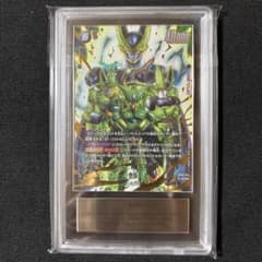 ドラゴンボール フュージョンワールド セル ARS10 FB10-123 ドラゴンボール フュージョンワールド セル ARS10 FB10-123 - メルカリ