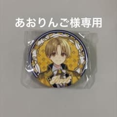 すとぷり 缶バッジ Rootのサムネイル