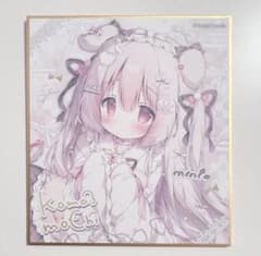 桃豆こまもち c107 色紙 - メルカリ