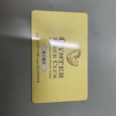 専用　ゼネラルオイスター株主優待券7,500円分、23/9末期限のサムネイル