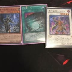 遊戯王 六武衆のサムネイル