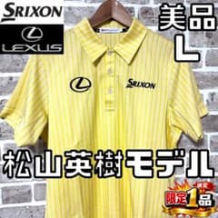 SRIXON スリクソン レクサス ロゴ 松山英樹モデル 半袖 ポロシャツ M 早い者勝ち✨】スリクソンxレクサス 松山英樹モデル 半袖 ポロシャツ L