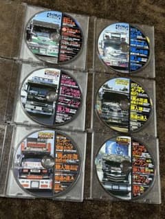 東(仮名)様 リクエスト 2点 まとめ商品のサムネイル