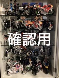 バイクプラモデル アオシマ1/12 族車 パーツ部品売り | Shop at