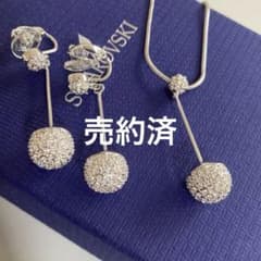 ☆swarovski☆スワロフスキー パヴェボール イヤリング＆ぺンダント 