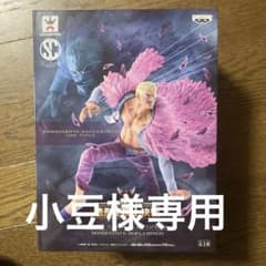 造形王頂上決戦　ドフラミンゴ 未開封品のサムネイル