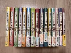ハクメイとミコチ❤︎全巻＋足下の歩き方＋しおりセット❤︎6〜14巻と