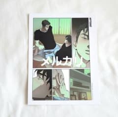 WET SAND 書店特典 変温ポスター 韓国BL