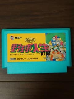 嗚呼野球人生一直線 ファミコンソフト カセットのみのサムネイル