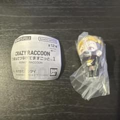 CRAZY RACCOON つまんでつなげてますこっと 1のサムネイル