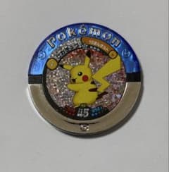 ポケモンバトリオ ピカチュウ シークレット メタル メタリック 01-015