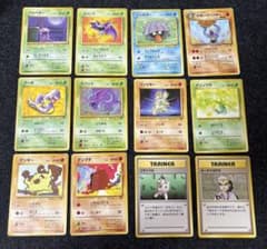 ポケモンカード トレーナーカードセット　旧裏　レトロ　当時　初版 当時物】ポケモンカード 旧裏 旧裏面 ノーマル トレーナー 24枚まとめ